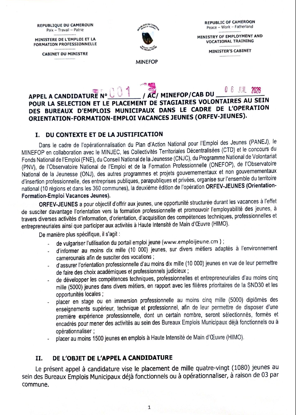 Selection and Placement of Volunteer Interns in Municipal Employment Offices — ORFEV-JEUNES (2nd Edition, 2026)